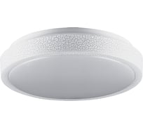 Светодиодный светильник Lumin'arte CLL0618W-CAVE