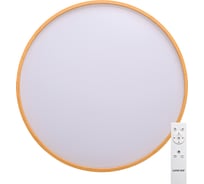 Светодиодный светильник Lumin'arte CLL2060W-STARWOOD-WH