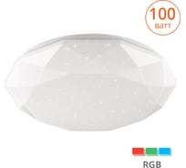 Светодиодный светильник Lumin'arte CLL21100WRGB-POLARIS