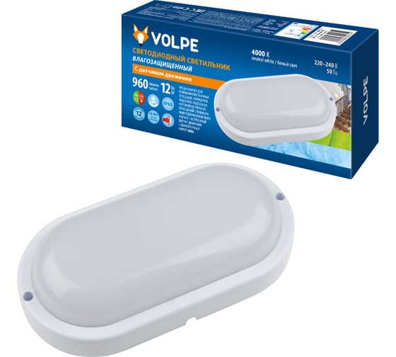 Светодиодный светильник с датчиком движения Volpe ULW-Q213 12W/NW SENSOR IP65 WHITE. UL-00003658