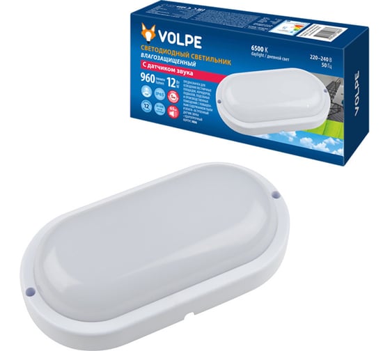 Светодиодный светильник с датчиком звука Volpe ULW-Q215 12W/6500K SENSOR IP65 WHITE. UL-00004067