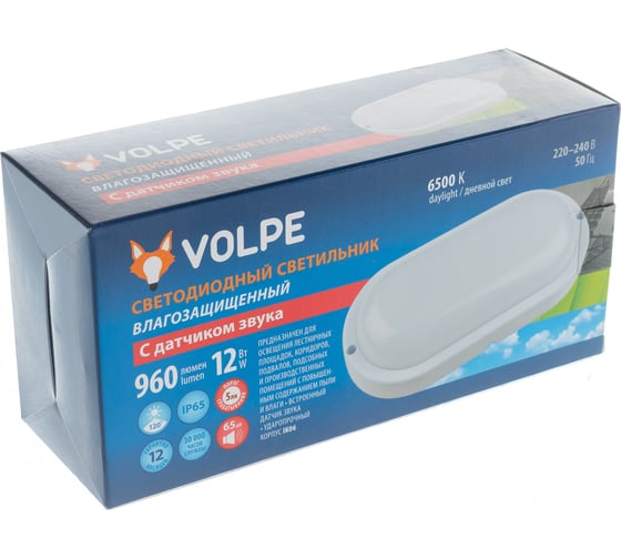 Светодиодный светильник с датчиком звука Volpe ULW-Q215 12W/6500K SENSOR IP65 WHITE. UL-00004067
