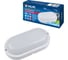 Светодиодный светильник с датчиком звука Volpe ULW-Q215 12W/6500K SENSOR IP65 WHITE. UL-00004067 1