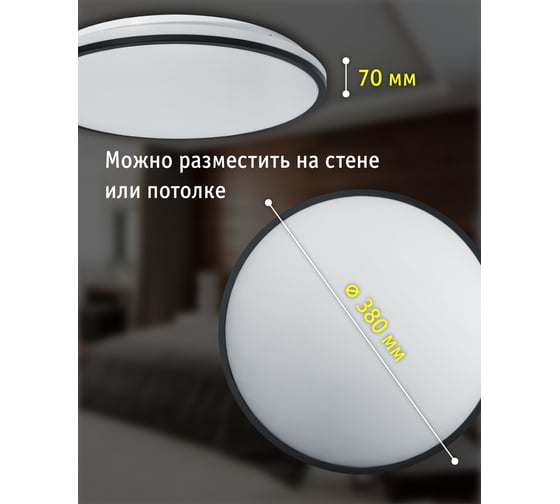 Светильник Navigator 93 461 NLF-C-026-01 27360 93461