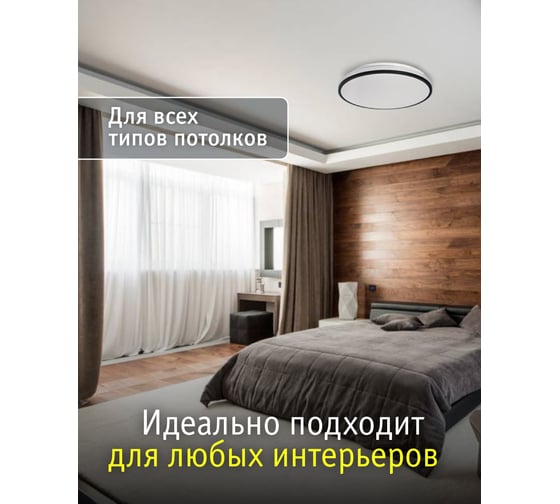 Светильник Navigator 93 461 NLF-C-026-01 27360 93461
