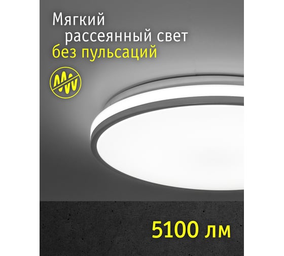 Светильник Navigator 93 461 NLF-C-026-01 27360 93461