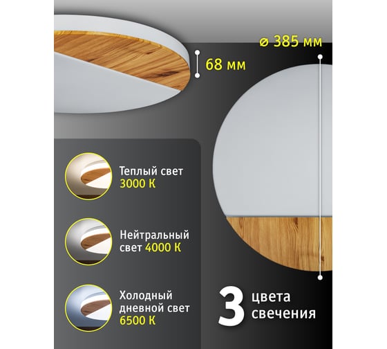 Светильник Navigator 93 438 NLF-C-015-01 27334 93438