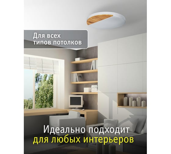 Светильник Navigator 93 439 NLF-C-015-02 27337 93439