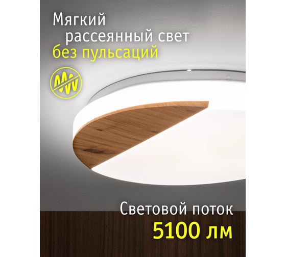 Светильник Navigator 93 439 NLF-C-015-02 27337 93439