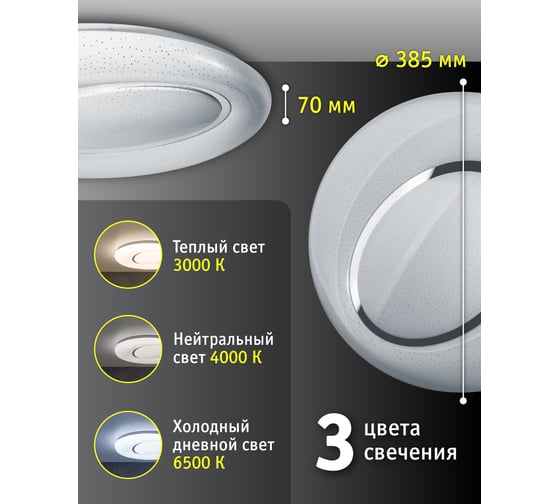 Светильник Navigator 93 443 NLF-C-018-01 27342 93443