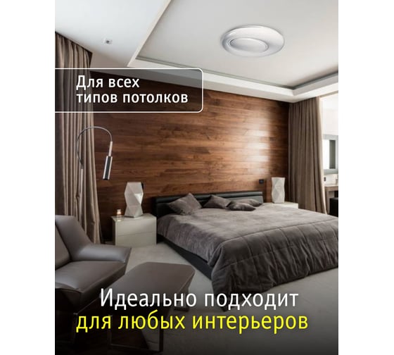 Светильник Navigator 93 443 NLF-C-018-01 27342 93443