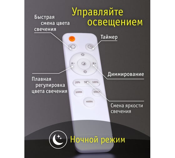 Светильник Navigator 93 443 NLF-C-018-01 27342 93443
