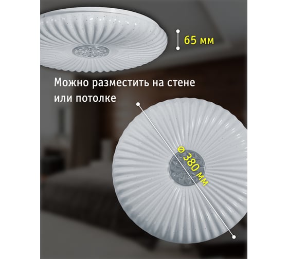 Светильник Navigator 93 449 NLF-C-021-01 27348 93449