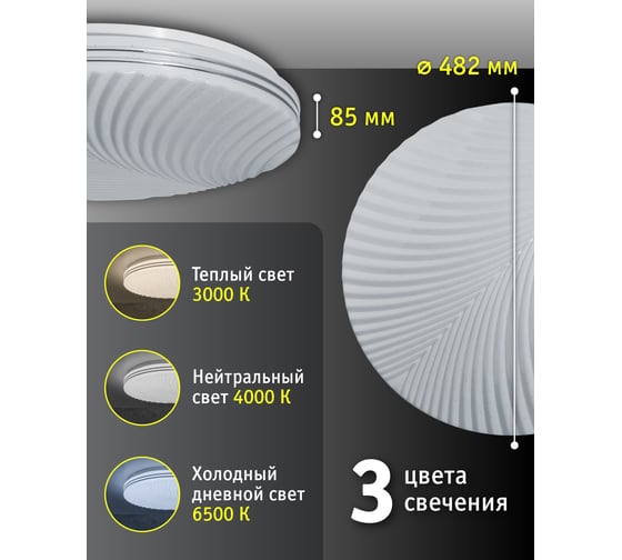 Светильник Navigator 93 454 NLF-C-022-02 27353 93454