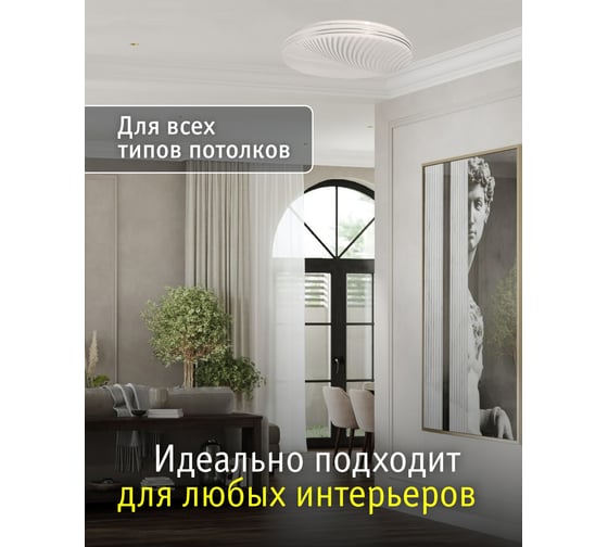 Светильник Navigator 93 454 NLF-C-022-02 27353 93454
