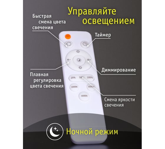 Светильник Navigator 93 454 NLF-C-022-02 27353 93454