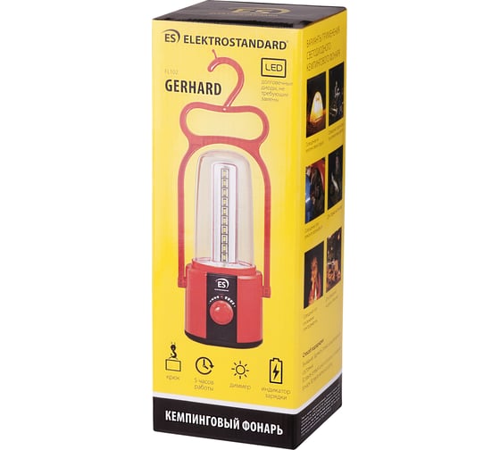 Кемпинговый фонарь ELEKTROSTANDARD Gerhard FL102 a041319