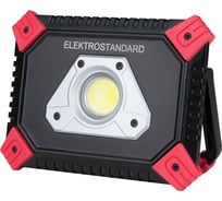 Прожекторный фонарь ELEKTROSTANDARD Albion FL120 a040659