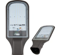 Уличный светодиодный светильник Uniel консольный ULV-R22H-35W/DW IP65 GREY UL-00003532