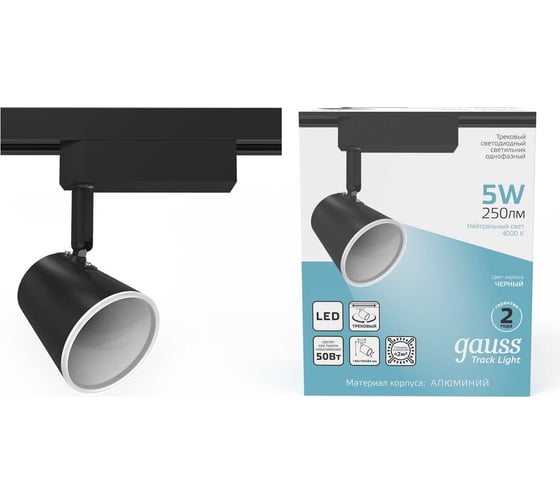 Трековый однофазный светильник Gauss 5W 4000K 250lm 105x76x140 цилиндр черный LED TR052 1