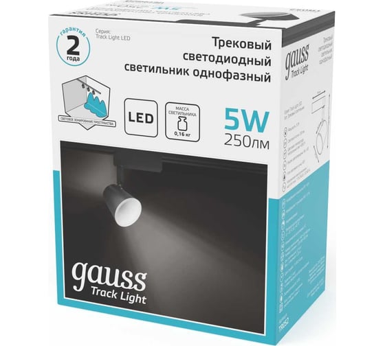 Трековый однофазный светильник Gauss led, 4000к, 250 лм, цвет черный, 45 цилиндр, 5вт, 105x76x140 TR052