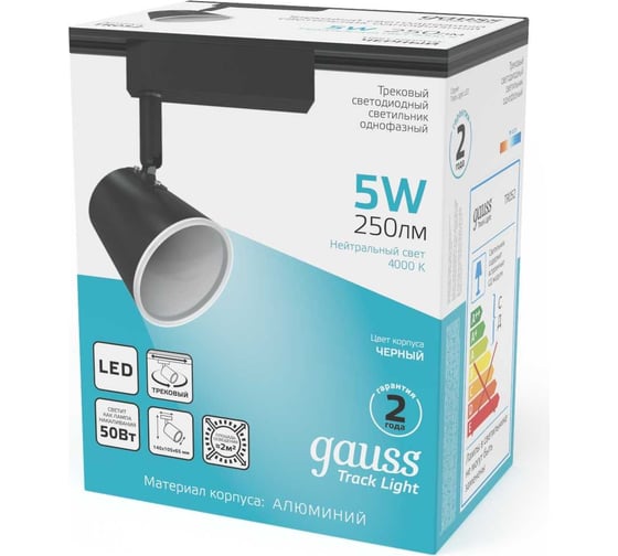 Трековый однофазный светильник Gauss led, 4000к, 250 лм, цвет черный, 45 цилиндр, 5вт, 105x76x140 TR052
