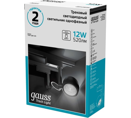 Трековый однофазный светильник Gauss led с подсветкой, 4000к, 520 лм, цвет черный, 45 круг, 12вт TR053