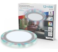 Светильник Gauss backlight rgb кругл. акрил, 12+4w, led 4000k, диаметр 190, 1/20 BL419
