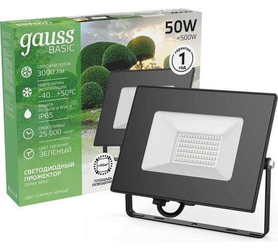 Светодиодный прожектор Gauss BASIC 50W 3000lm зеленого свечения IP65 черный 613100650B