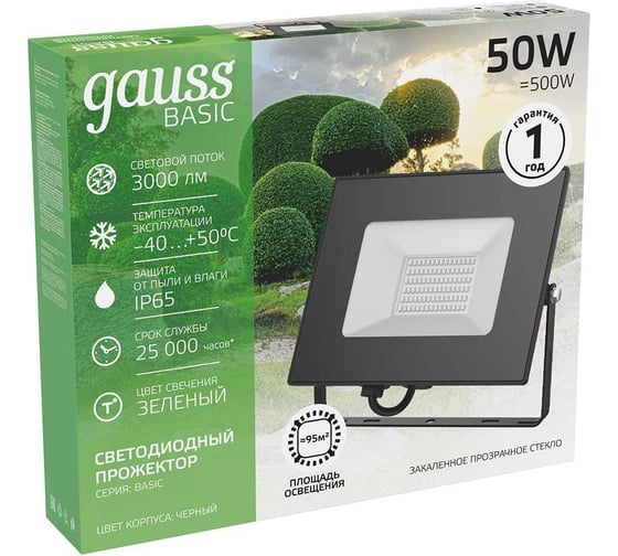 Светодиодный прожектор Gauss BASIC 50W 3000lm зеленого свечения IP65 черный 613100650B
