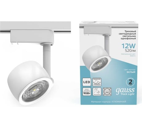 Трековый однофазный светильник Gauss led с подсветкой, 4000к, 520 лм, цвет белый, 45 круг, 12вт TR054