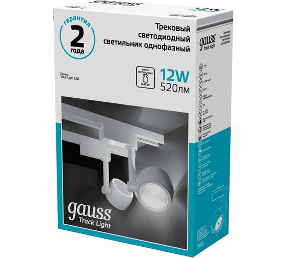 Трековый однофазный светильник Gauss led с подсветкой, 4000к, 520 лм, цвет белый, 45 круг, 12вт TR054