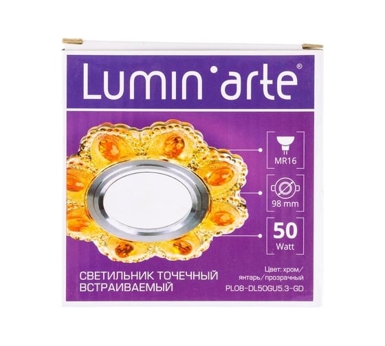 Точечный светильник Lumin'arte PL08-DL50GU5.3-GD