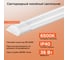 Светодиодный светильник Lumin'arte LLFW36W02 2