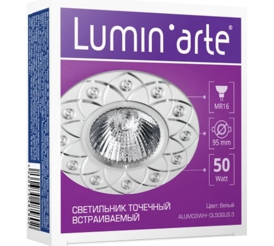 Точечный светильник Lumin'arte ALUM03WH-DL50GU5.3