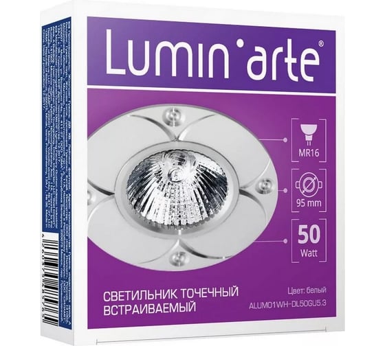 Точечный светильник Lumin'arte ALUM01WH-DL50GU5.3