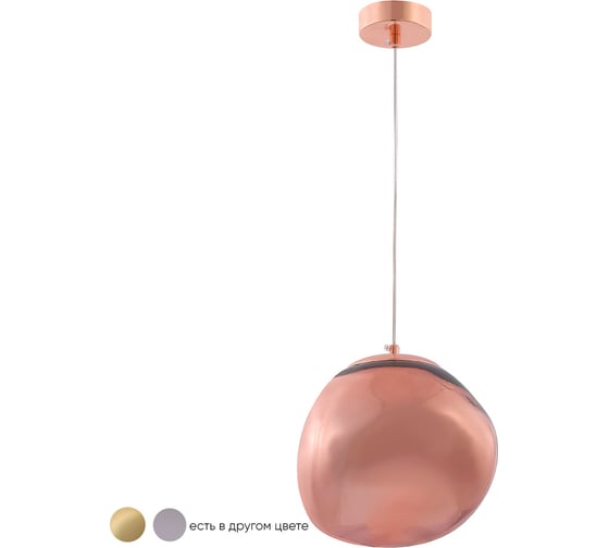 Подвесной светильник Crystal lux MALAGA SP1 D200 COOPER