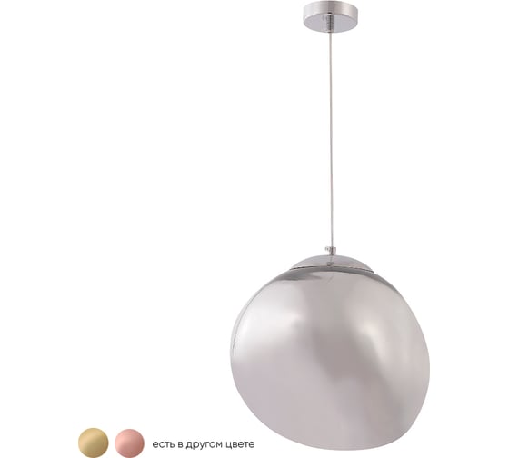 Подвесной светильник Crystal lux MALAGA SP1 D280 CHROME