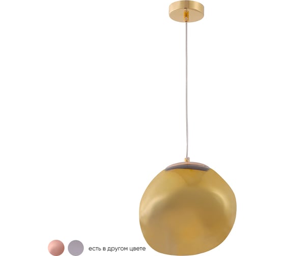 Подвесной светильник Crystal lux MALAGA SP1 D200 GOLD