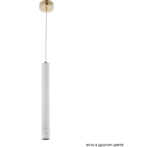 Подвесной светильник Crystal lux FRESA SP3W LED WHITE