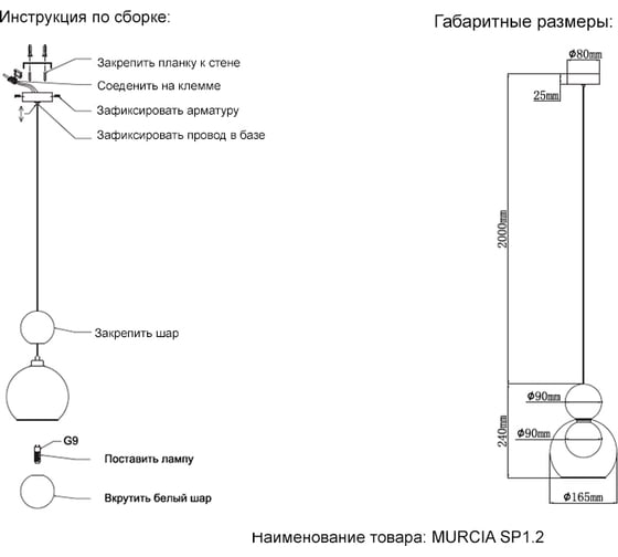 Подвесной светильник Crystal lux MURCIA SP1.2 CHROME
