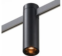 Магнитный трековый светильник ST LUCE FARM ST810.406.05