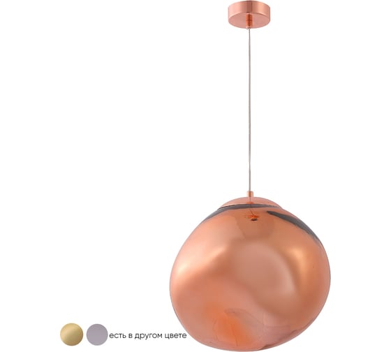 Подвесной светильник Crystal lux MALAGA SP1 D280 COOPER