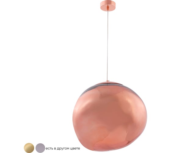 Подвесной светильник Crystal lux MALAGA SP1 D360 COOPER