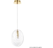 Подвесной светильник Crystal lux MAR SP1 TRANSPARENTE