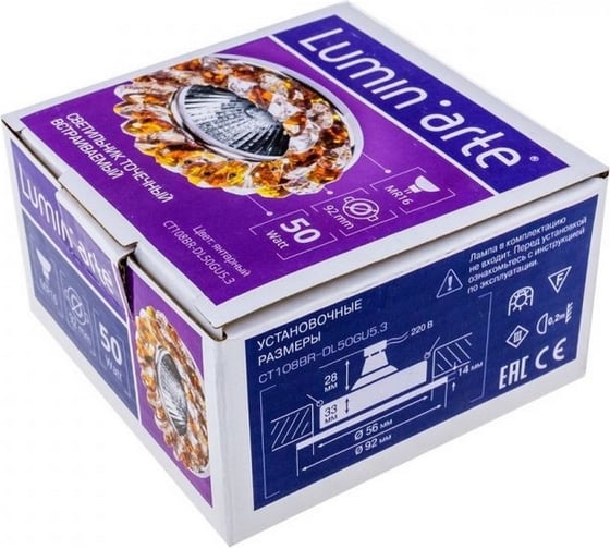 Точечный светильник Lumin'arte CT108BR-DL50GU5.3