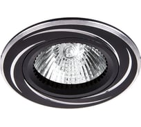 Точечный светильник Lumin'arte ALUM05BL-DL50GU5.3