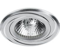 Точечный светильник Lumin'arte ALUM05CH-DL50GU5.3