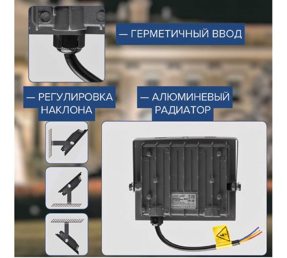 Светодиодный прожектор Lumin'arte 100вт 5700к ip65 8000лм черный LFL-100W/06