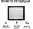 Светодиодный прожектор Lumin'arte 100вт 5700к ip65 8000лм черный LFL-100W/06 2